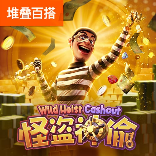 c7娱乐游戏平台