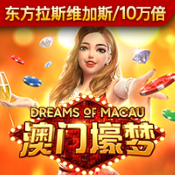 8bet巴博体育在线下载